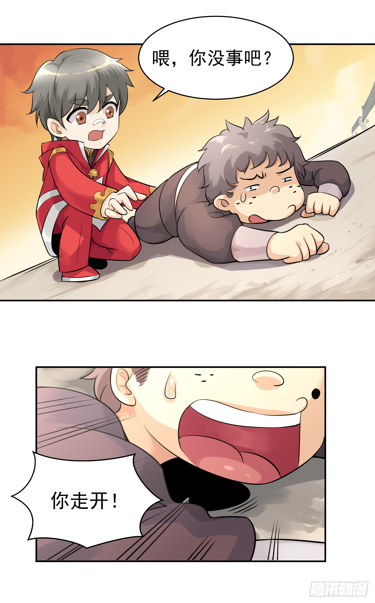 第十三话 那就叫声爸爸吧-第20话