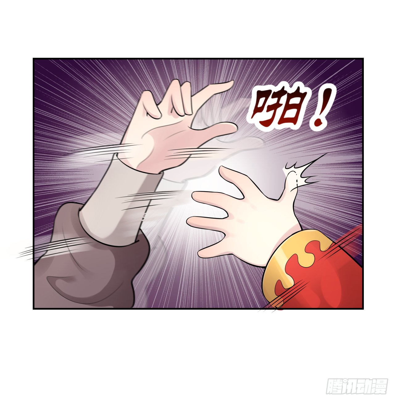 第十三话 那就叫声爸爸吧-第20话