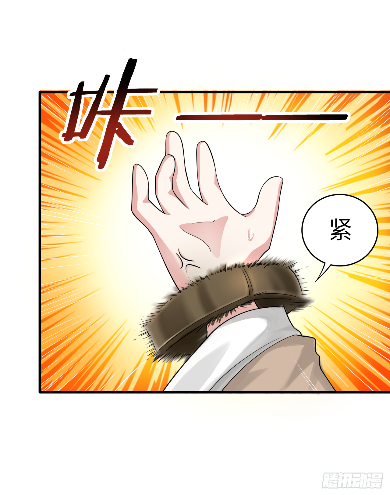 第十四话 亚圣怎么这么皮-第22话