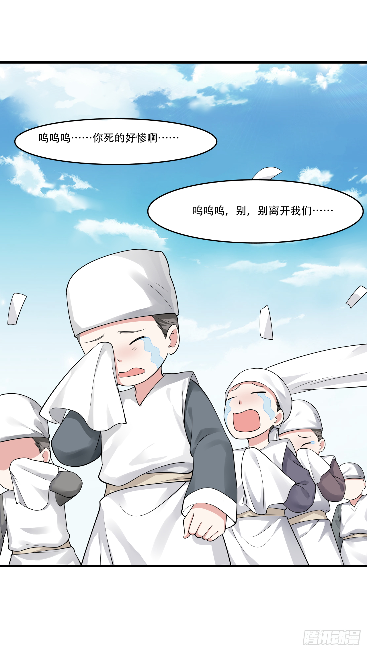 第十四话 亚圣怎么这么皮-第22话