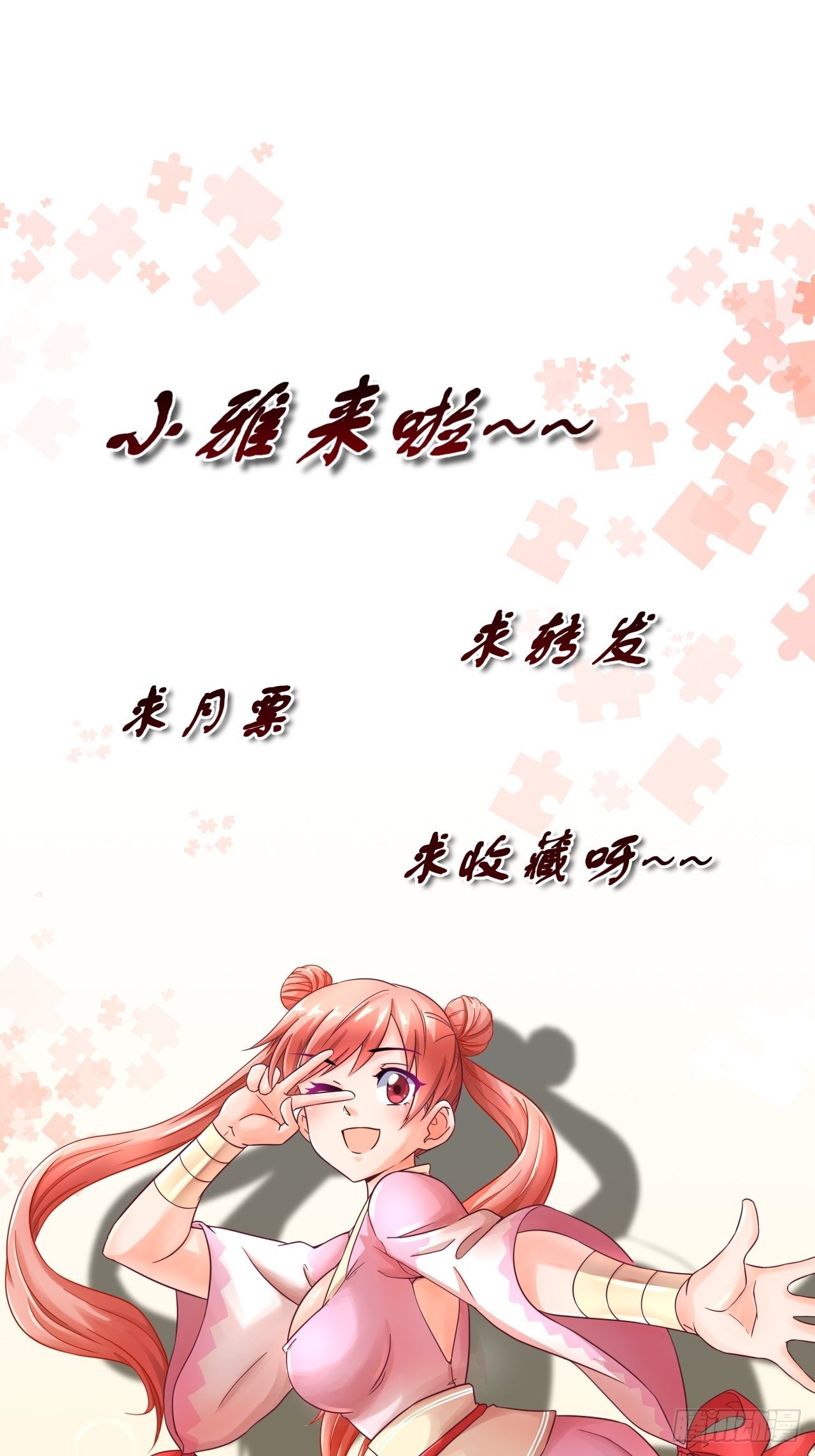 第十四话 亚圣怎么这么皮-第22话