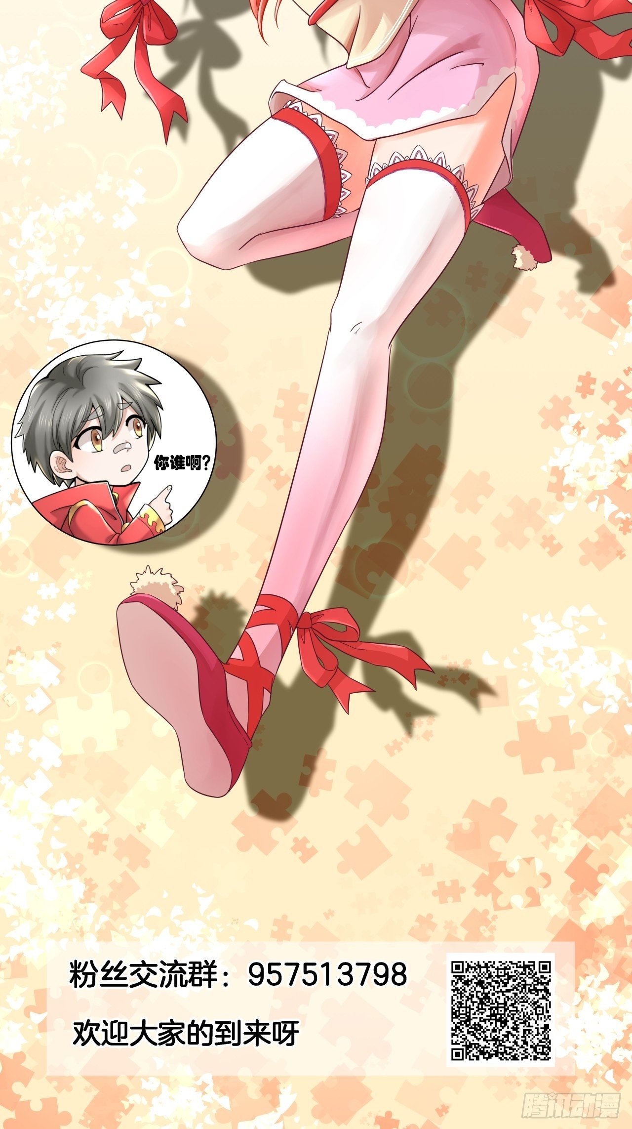 第十四话 亚圣怎么这么皮-第22话