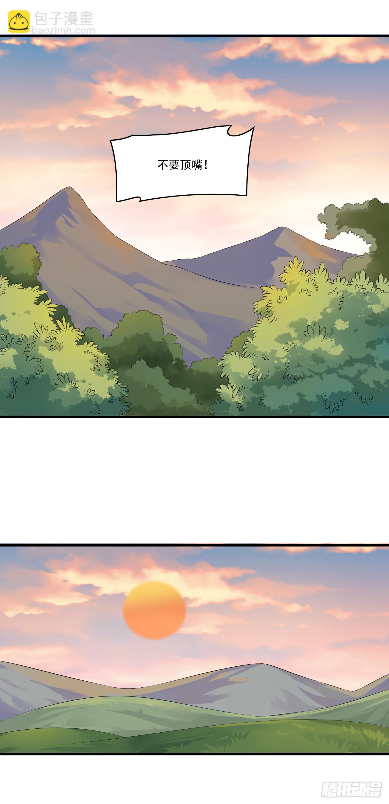 第十五话 孟母决然要搬家-第24话