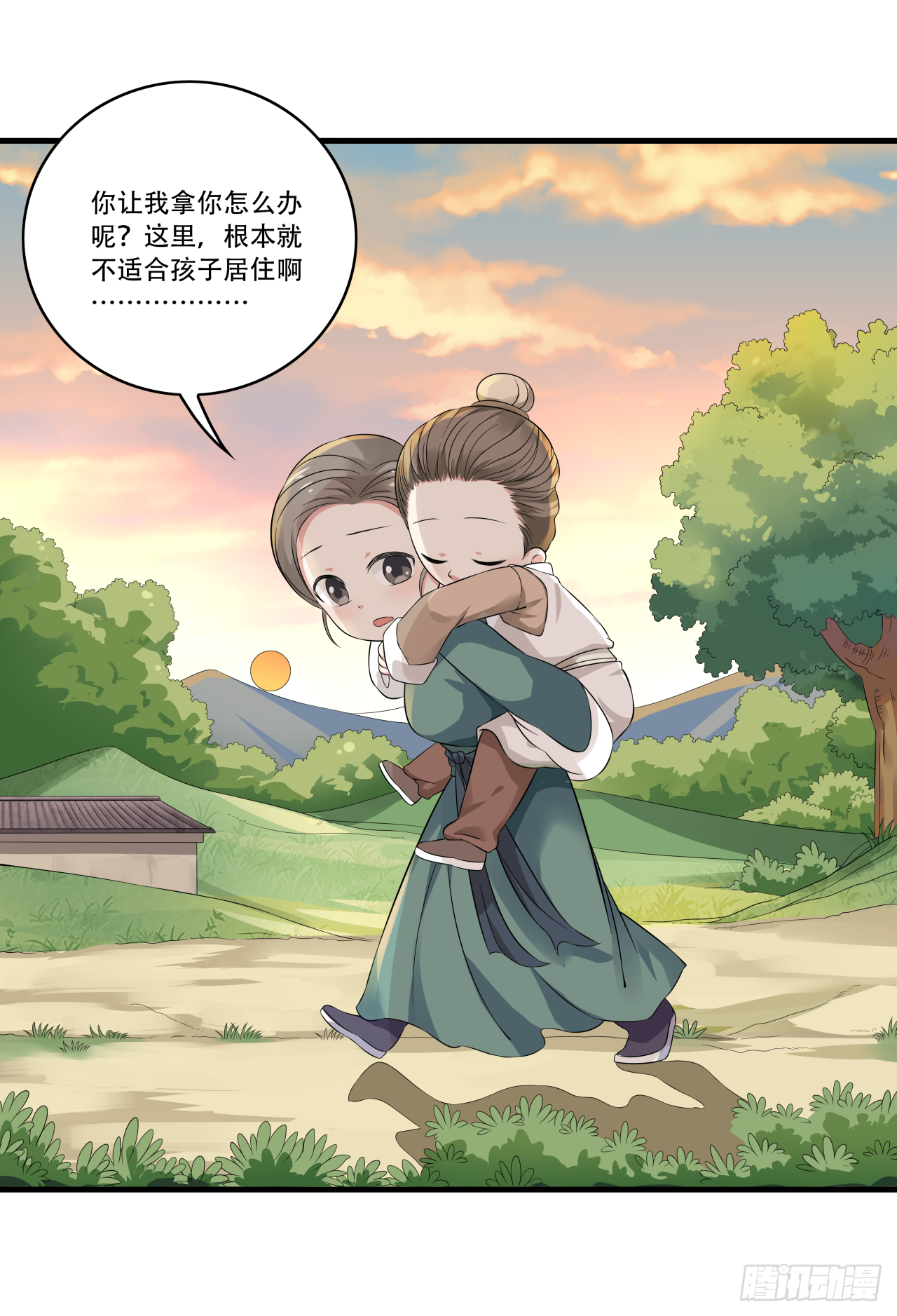 第十五话 孟母决然要搬家-第24话