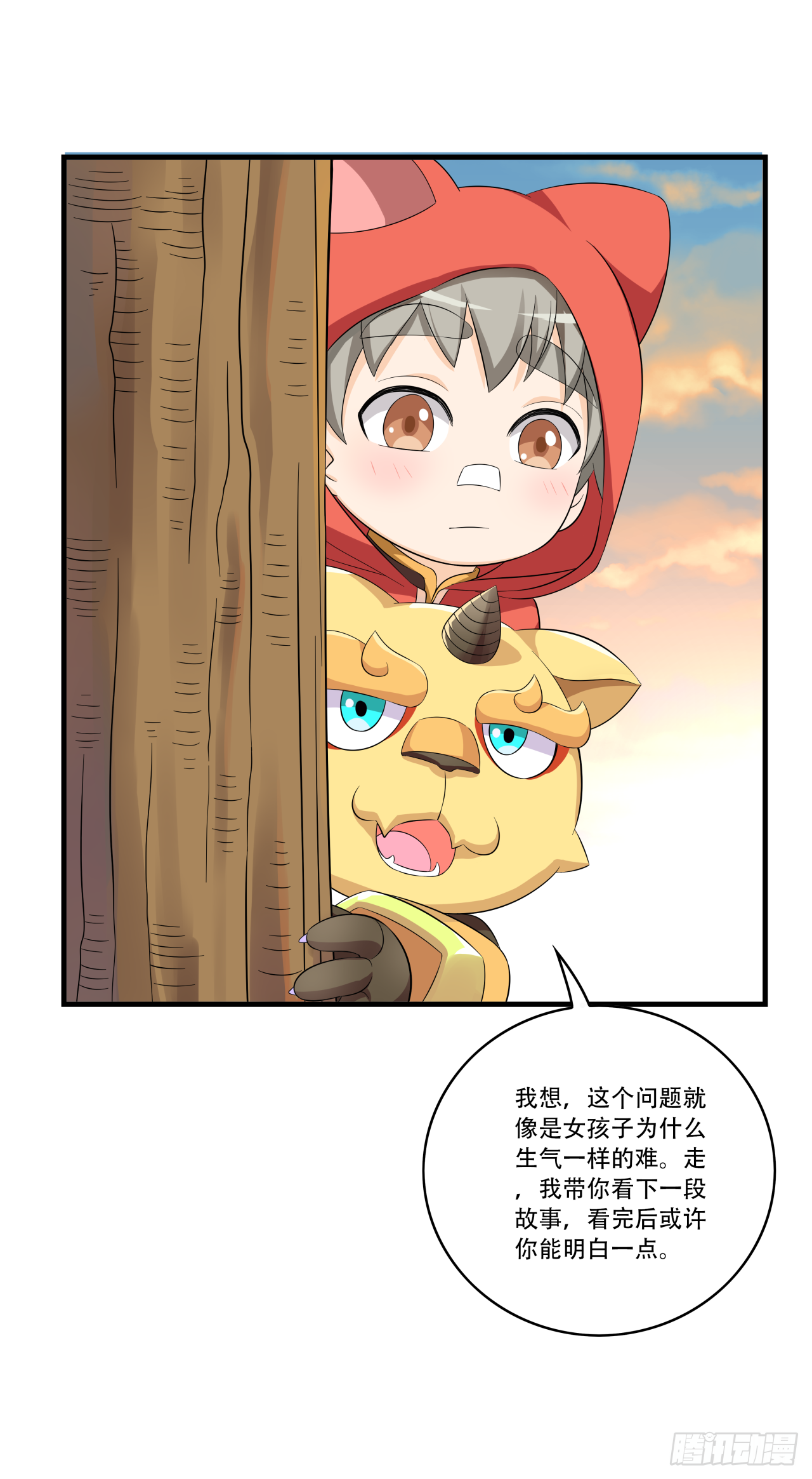 第十五话 孟母决然要搬家-第24话