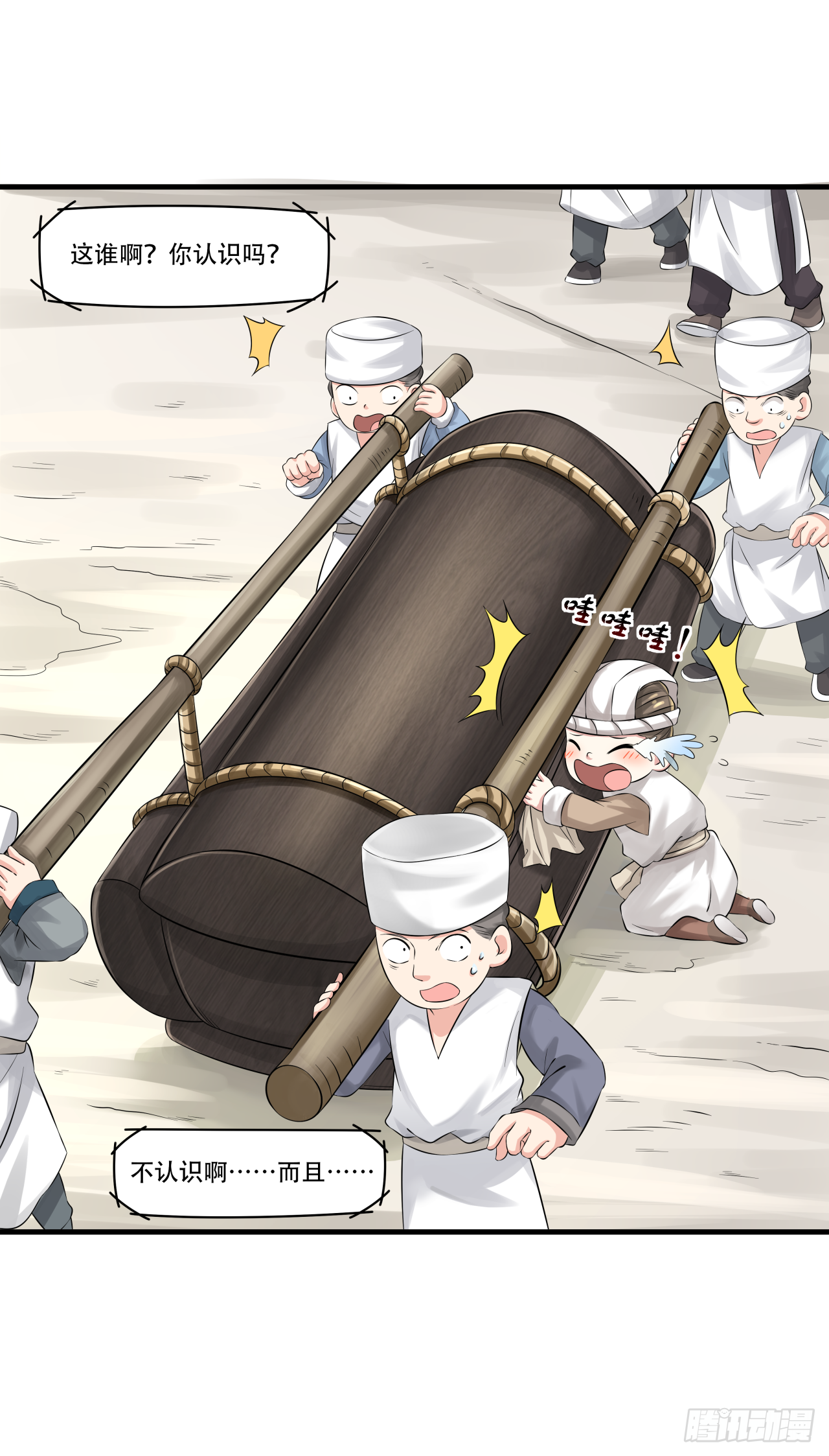 第十五话 孟母决然要搬家-第24话