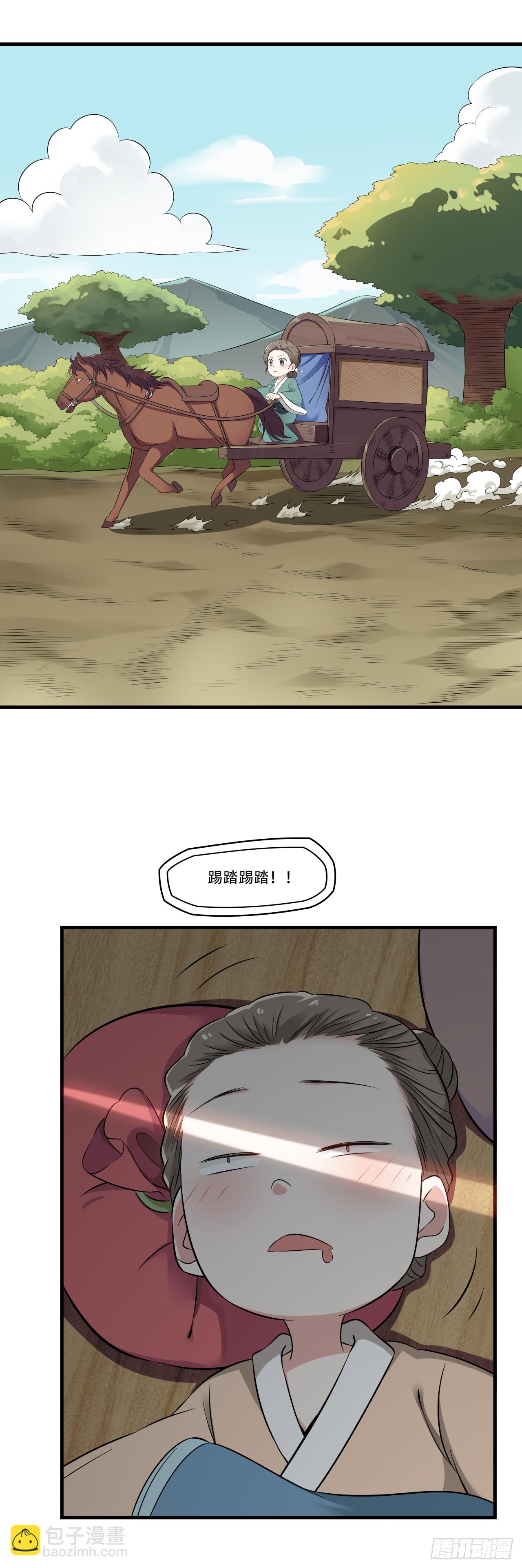 第十五话 孟母决然要搬家-第24话