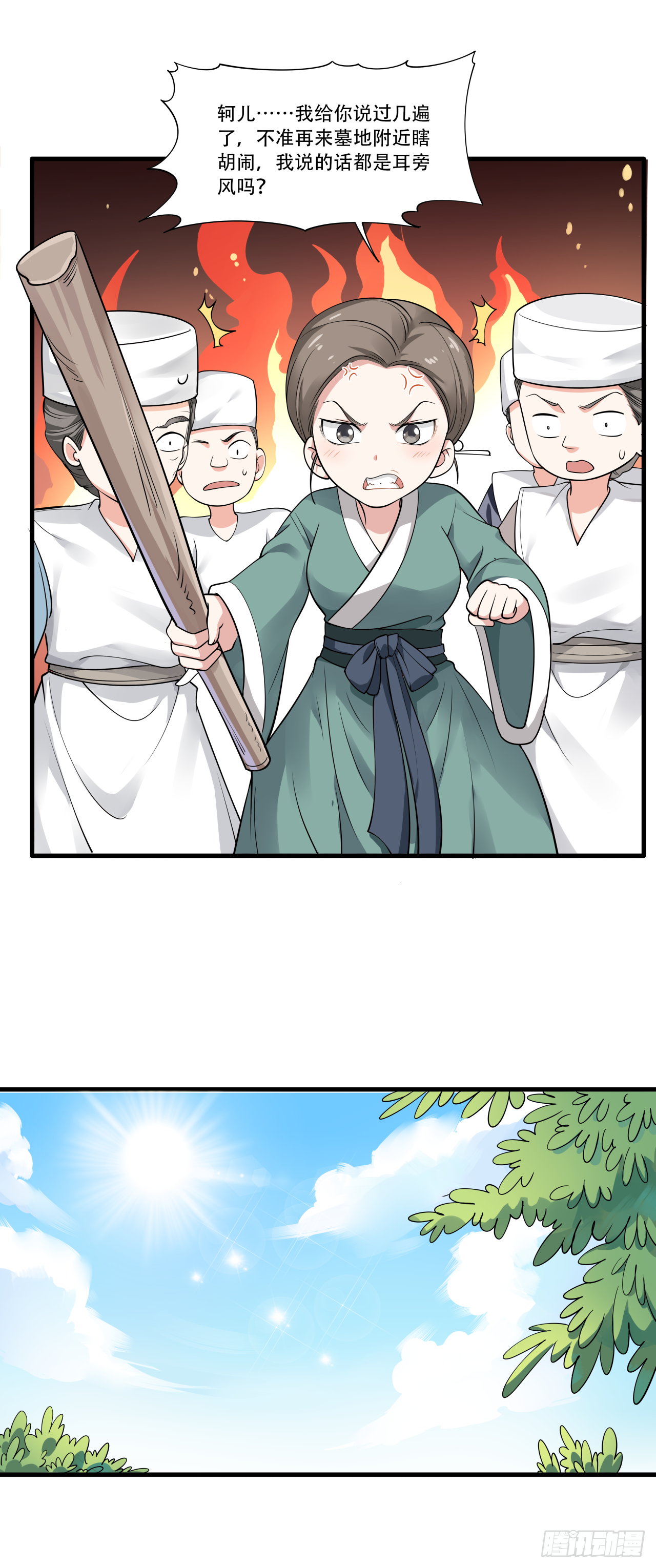 第十五话 孟母决然要搬家-第24话