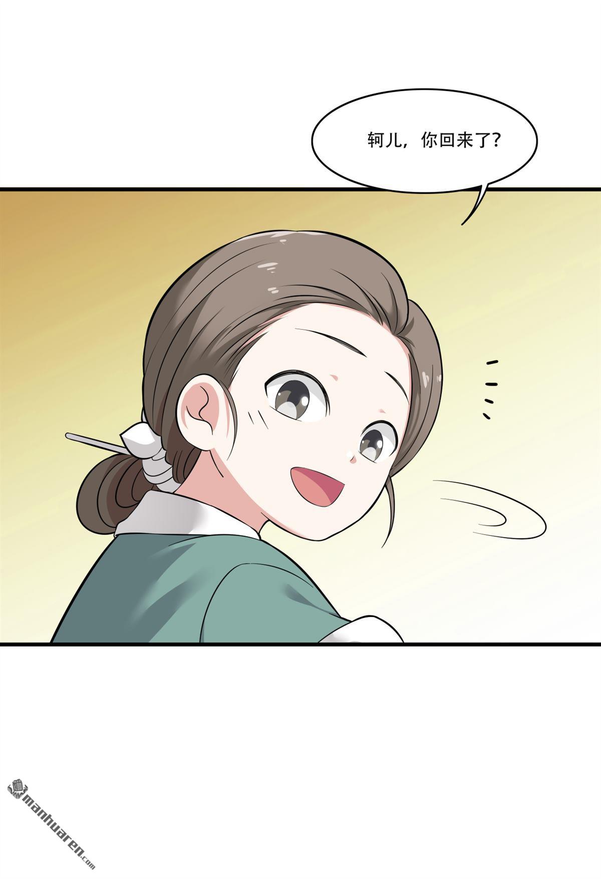 第16回 苦心教子终得果-第16话