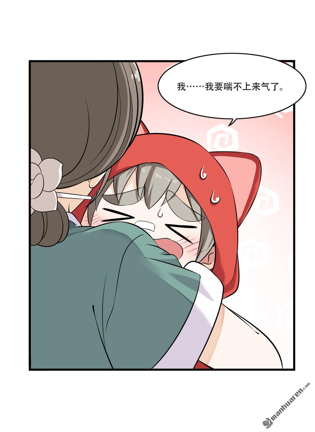 第16回 苦心教子终得果-第16话