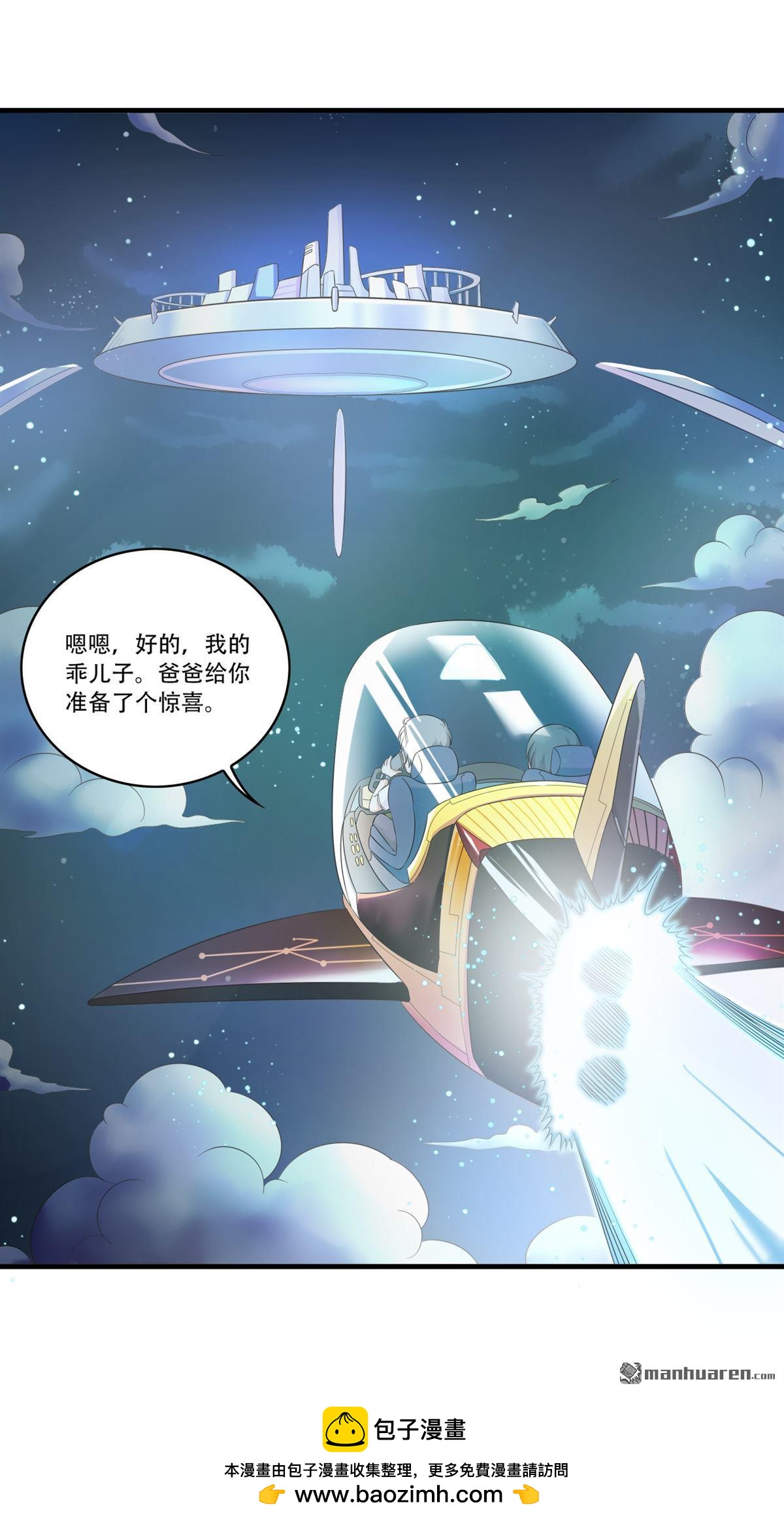 第16回 苦心教子终得果-第16话