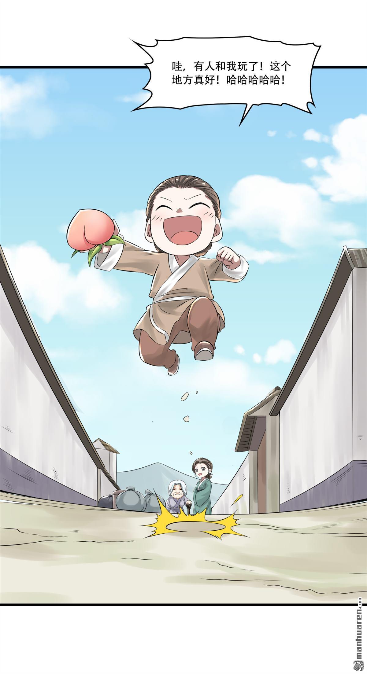 第16回 苦心教子终得果-第16话