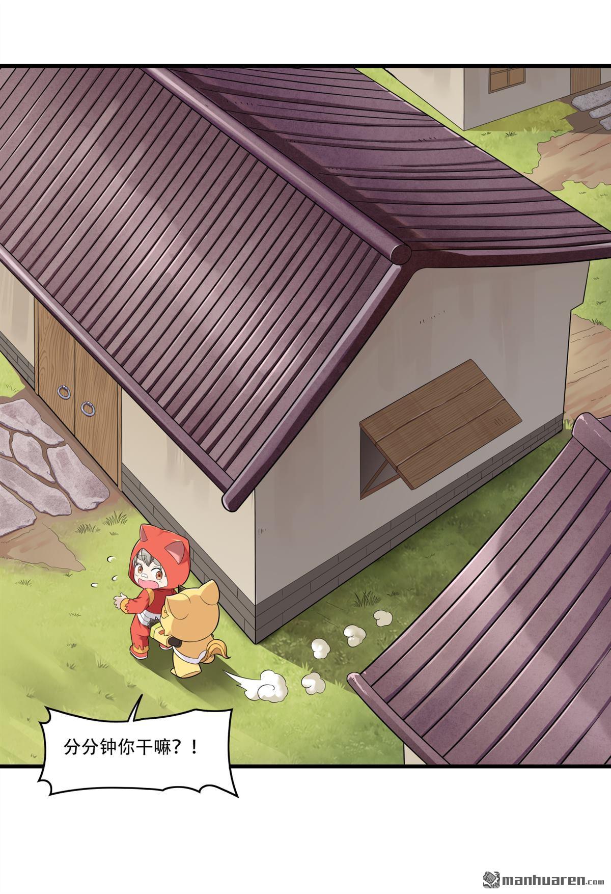 第16回 苦心教子终得果-第16话