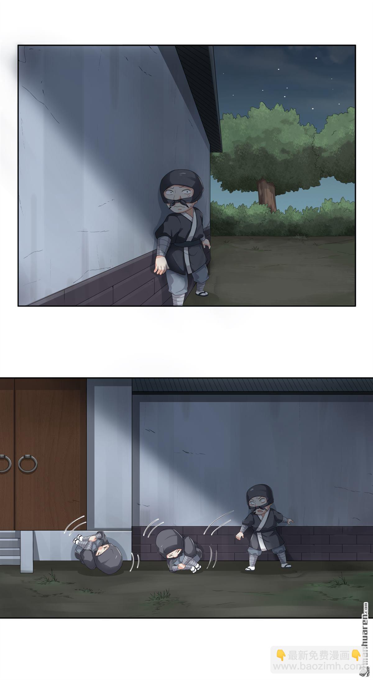 第18回 如何才能偷铃铛-第18话