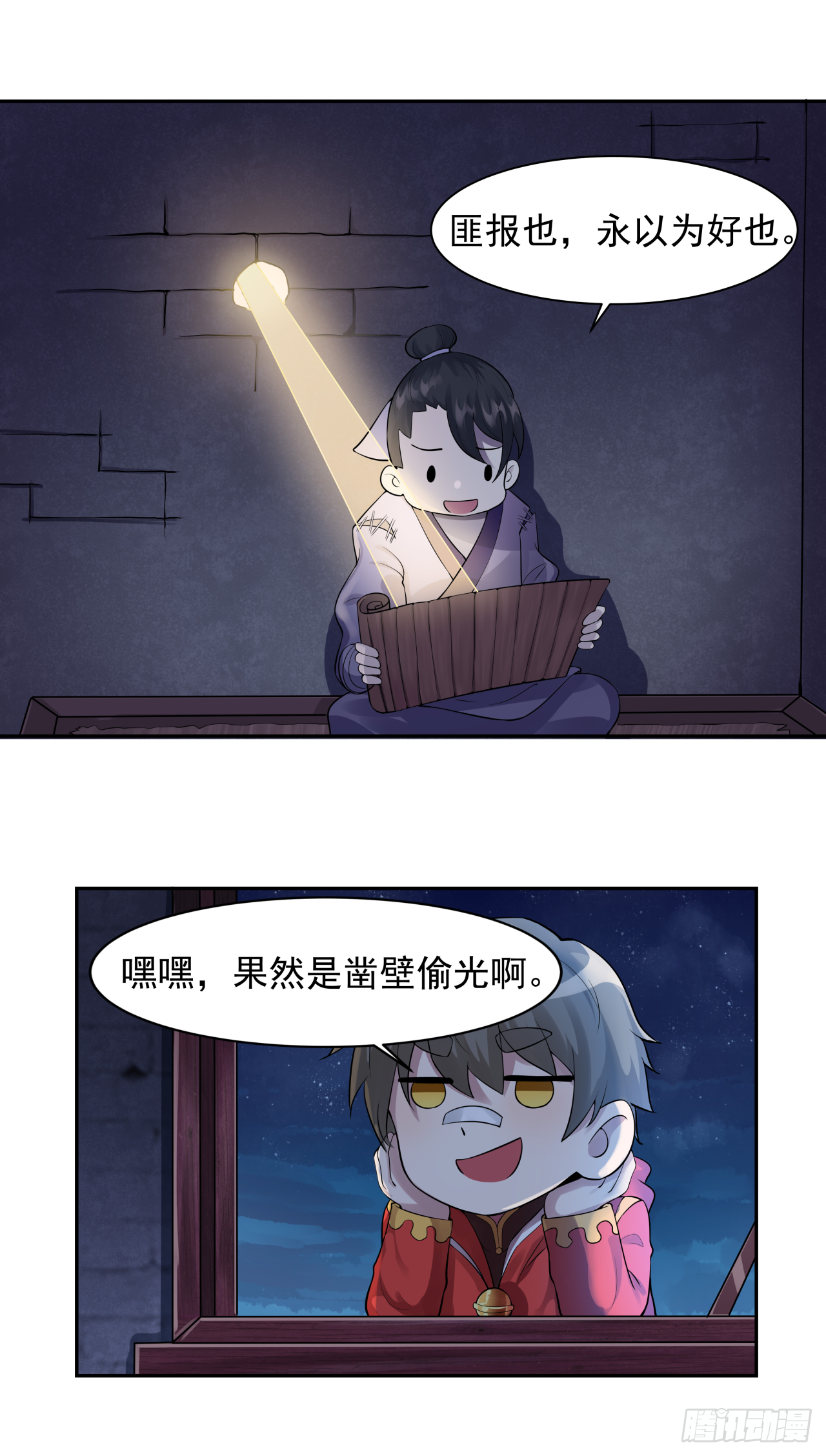 第四话 人生不只如初见-第4话