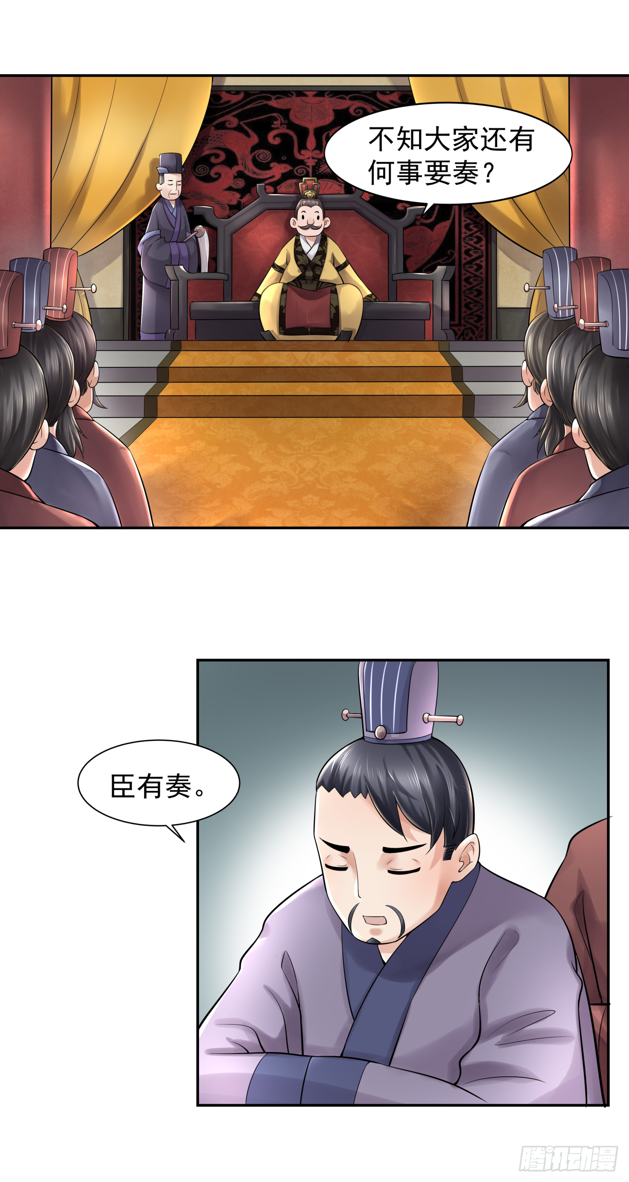 第四话 人生不只如初见-第4话