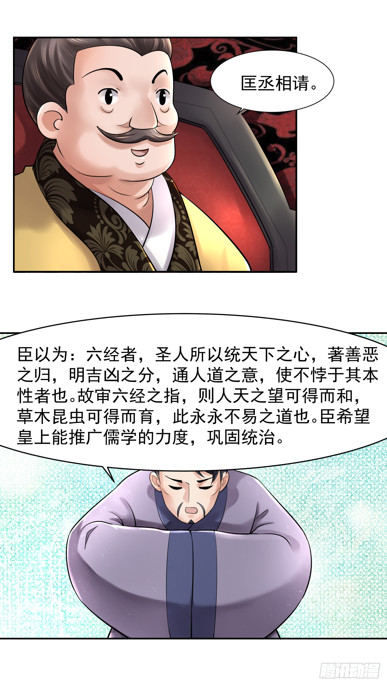 第四话 人生不只如初见-第4话