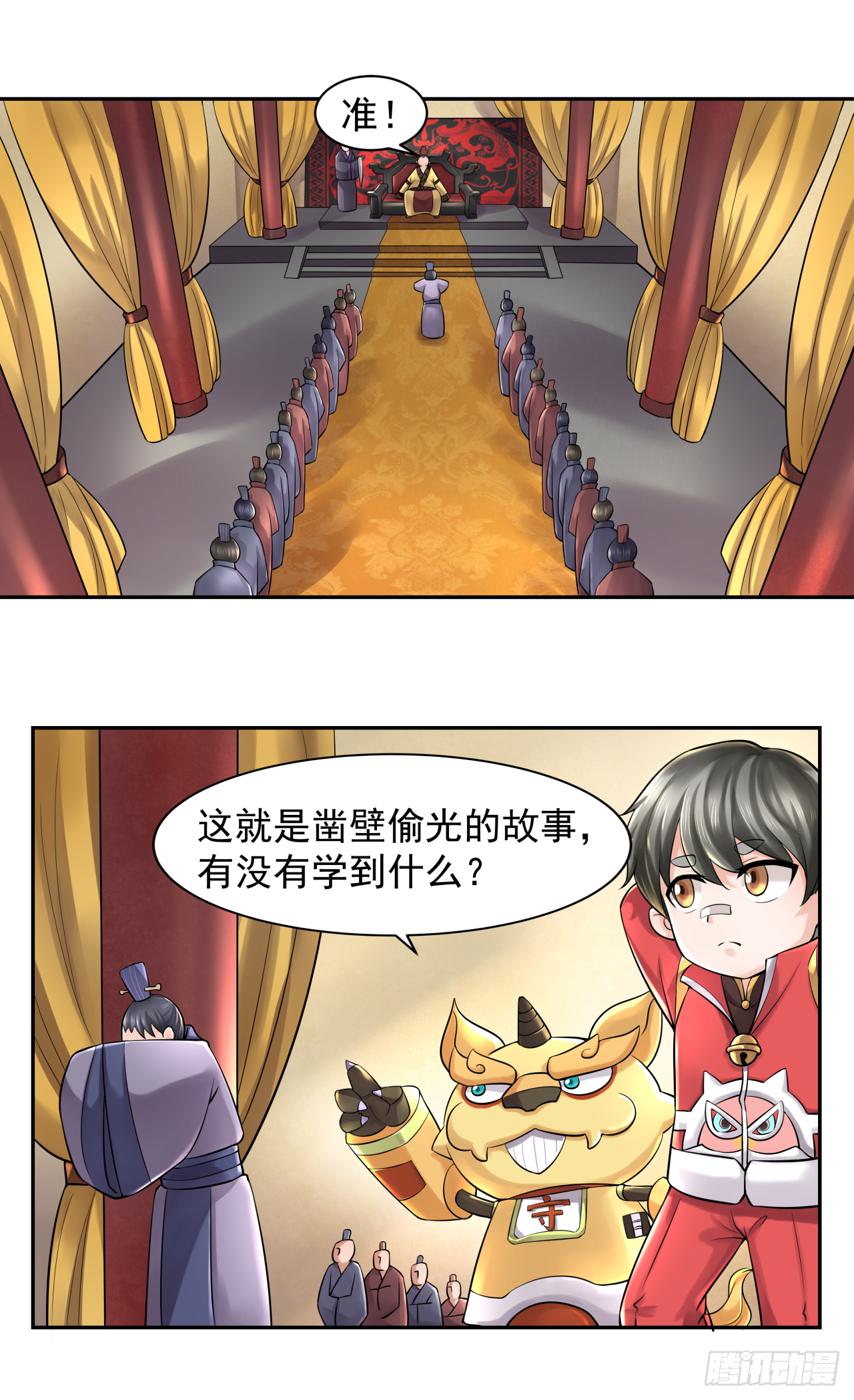 第四话 人生不只如初见-第4话