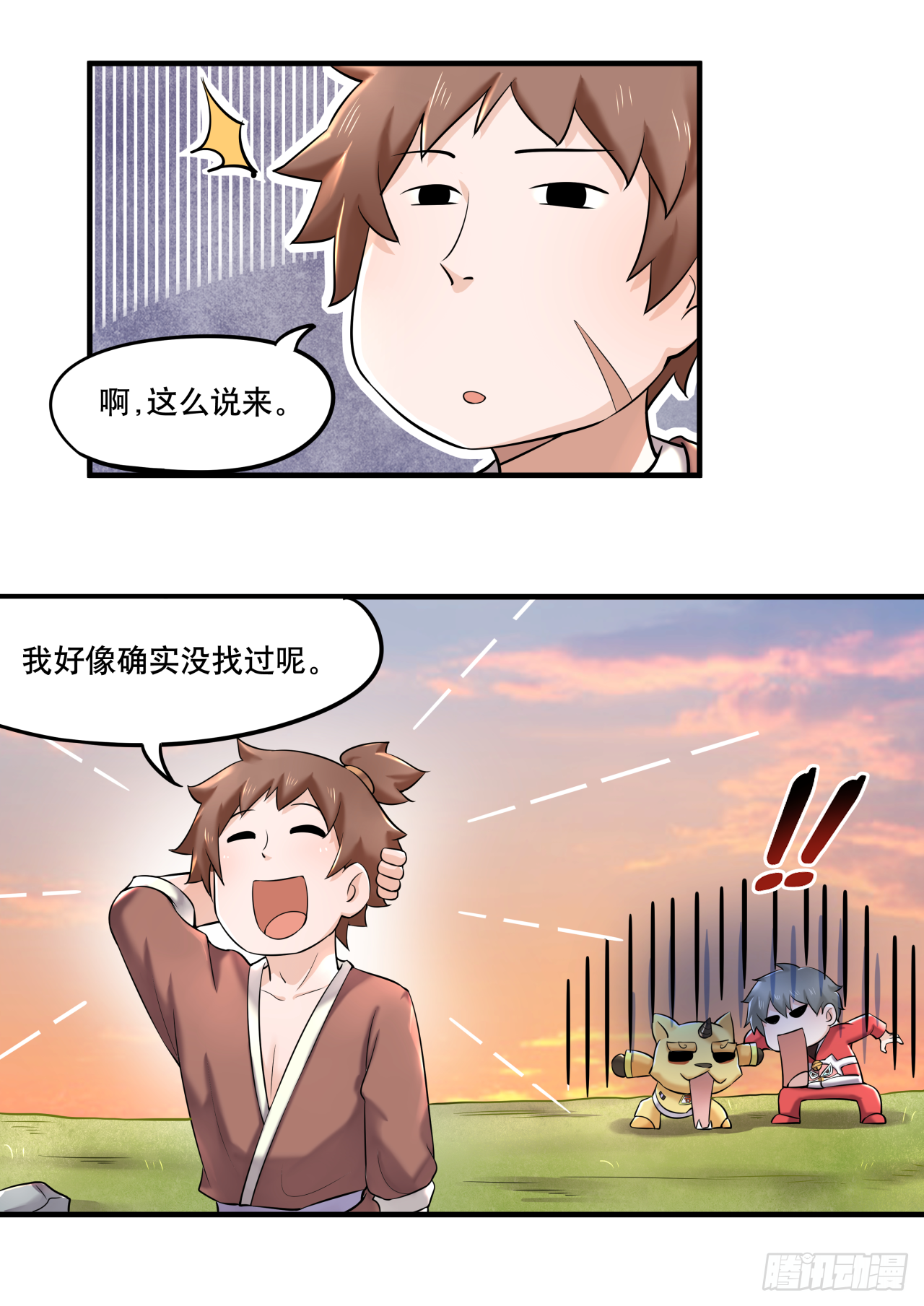 第六话 八卦可畏啊可畏-第6话