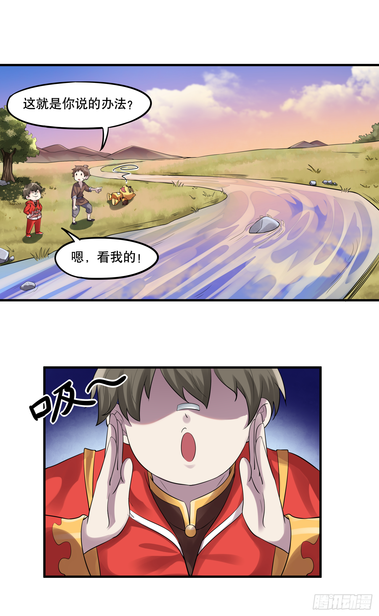 第六话 八卦可畏啊可畏-第6话