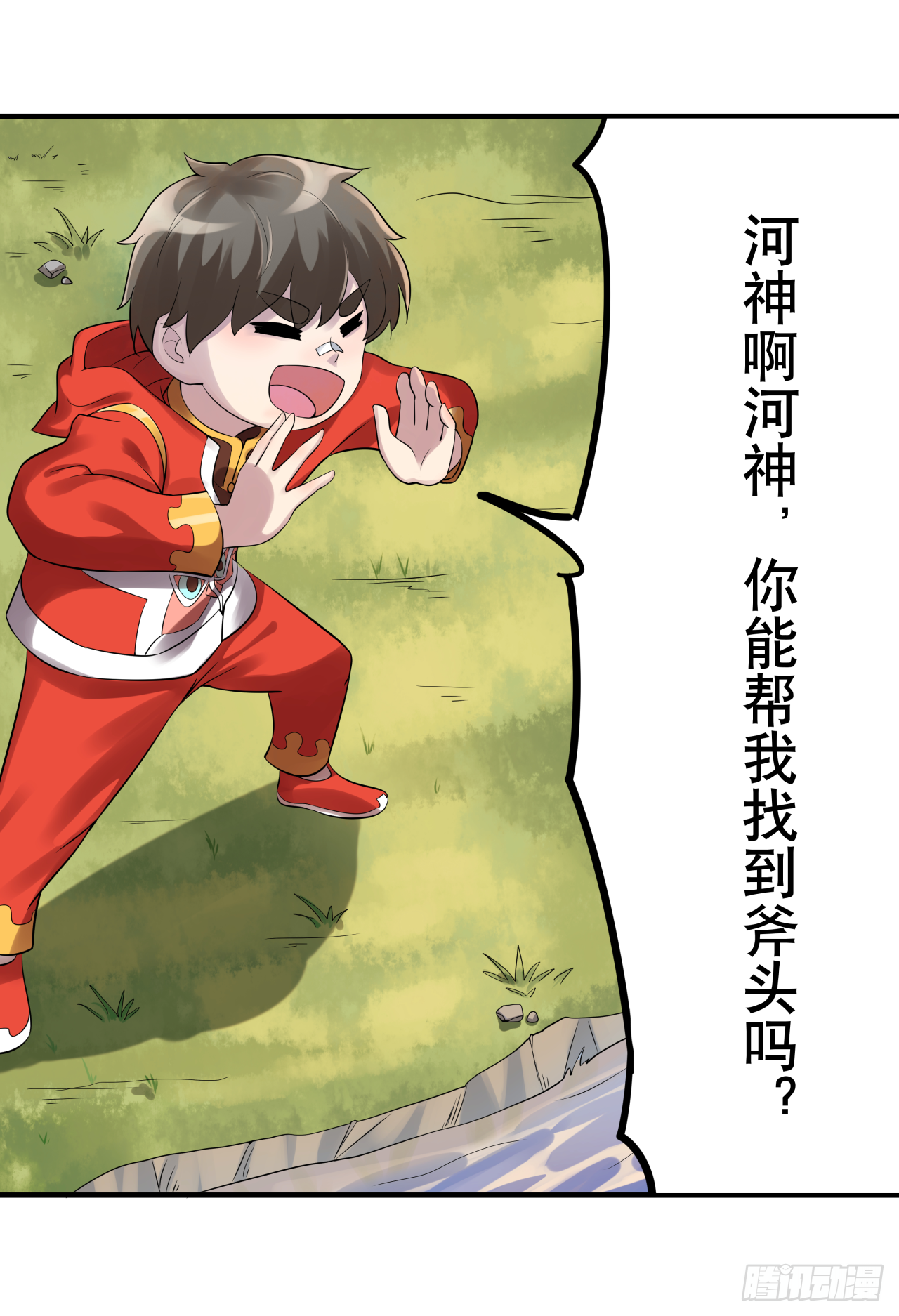 第六话 八卦可畏啊可畏-第6话