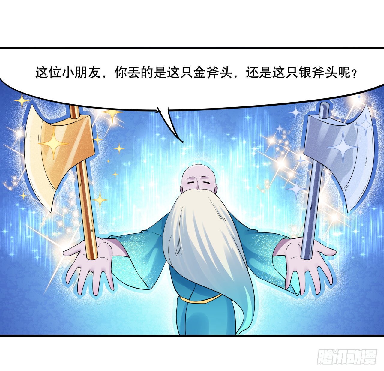 第六话 八卦可畏啊可畏-第6话