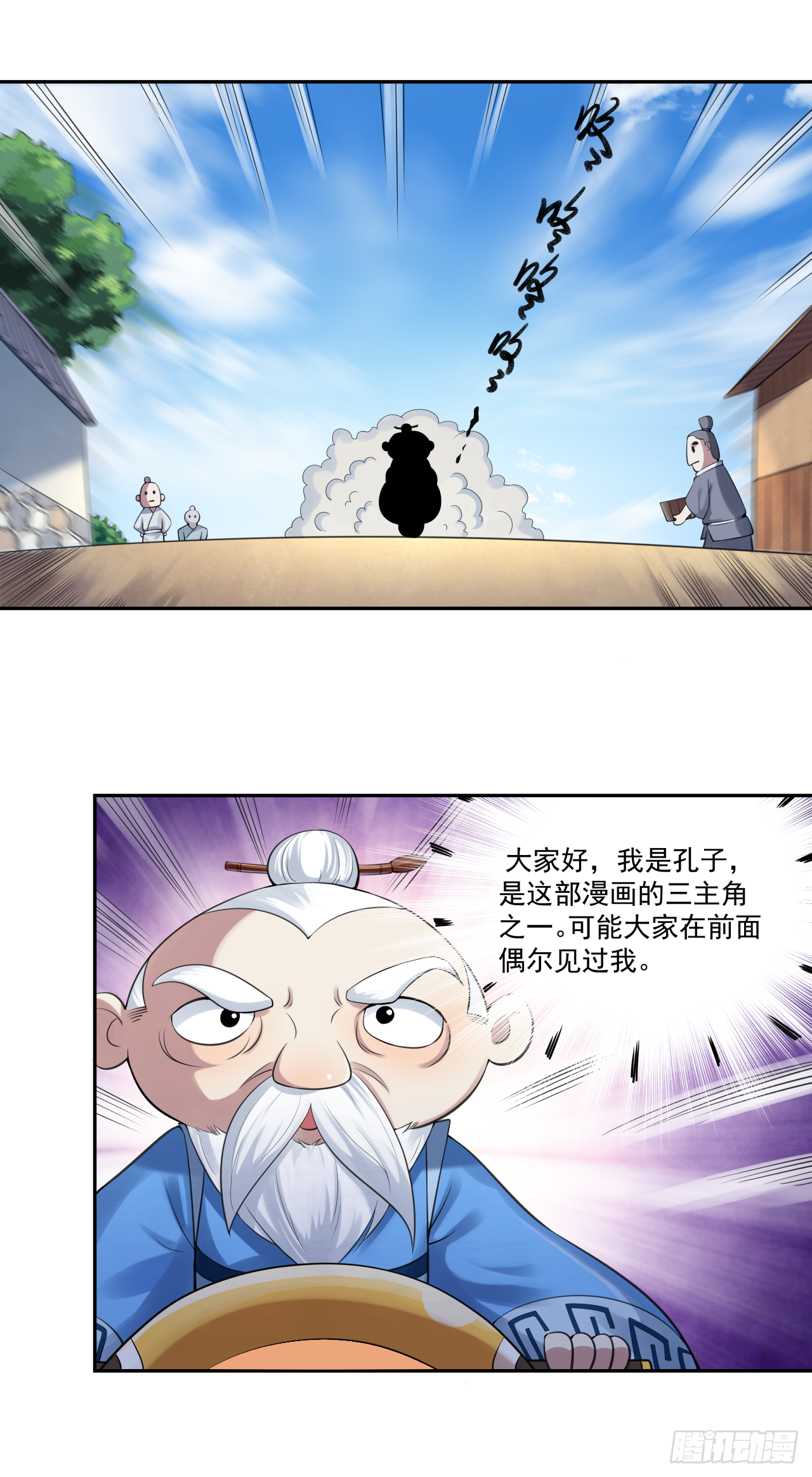 第八话 红烧肉怎可不吃-第8话