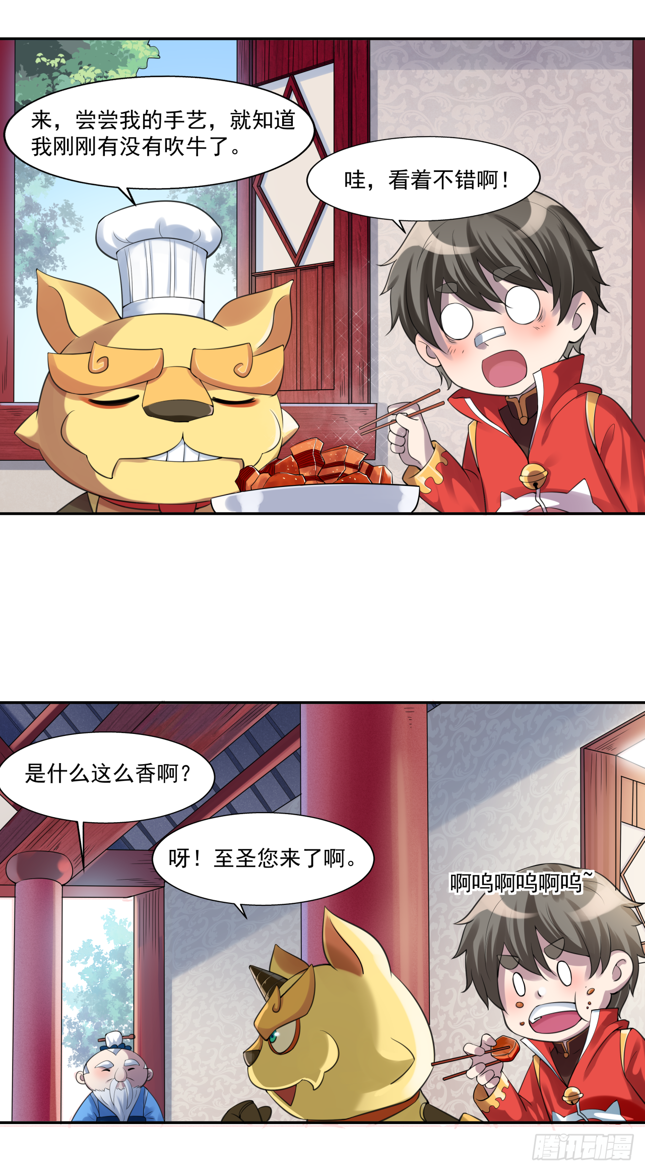 第八话 红烧肉怎可不吃-第8话