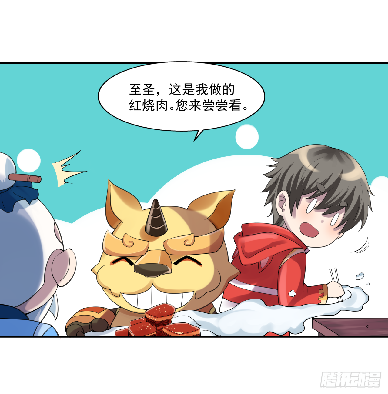 第八话 红烧肉怎可不吃-第8话