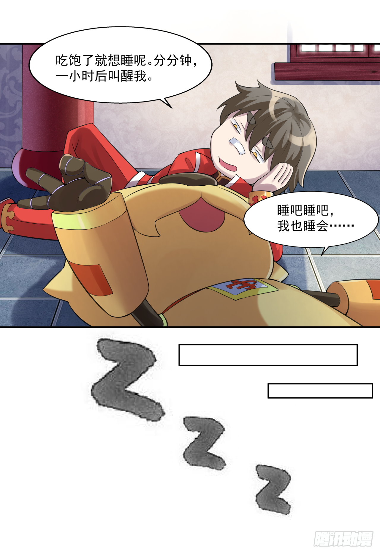 第八话 红烧肉怎可不吃-第8话