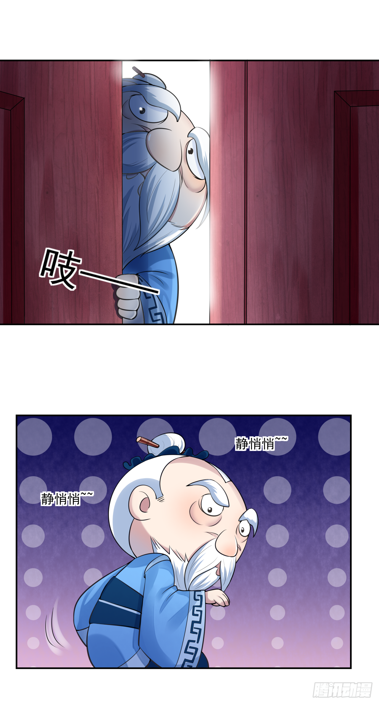 第八话 红烧肉怎可不吃-第8话