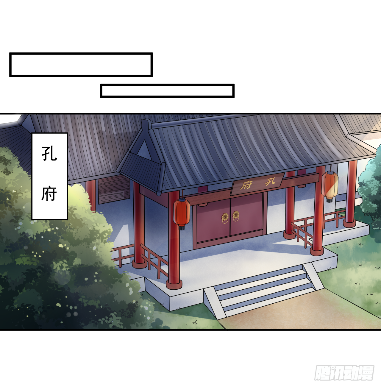 第八话 红烧肉怎可不吃-第8话