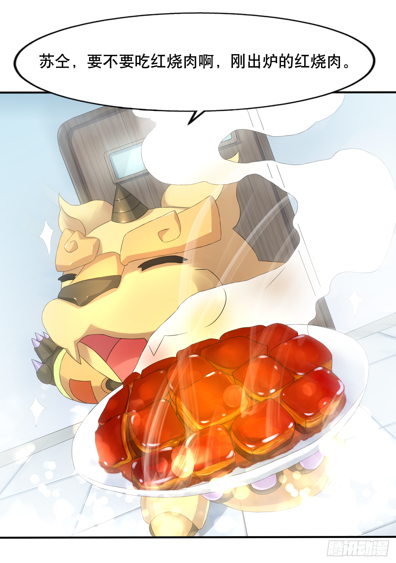 第十话 孔老夫子有秘诀-第10话