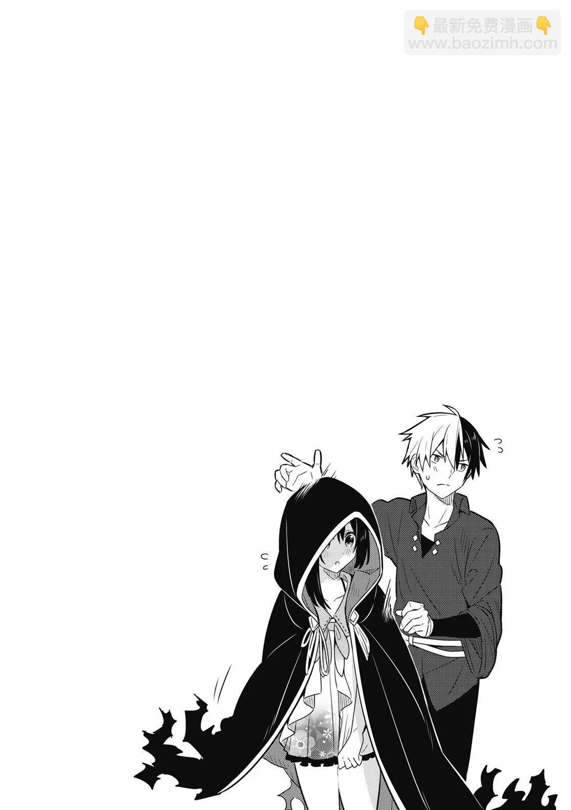 撿到被退婚大小姐的我，教會她做壞壞的事 - 第02卷(2/4) - 6