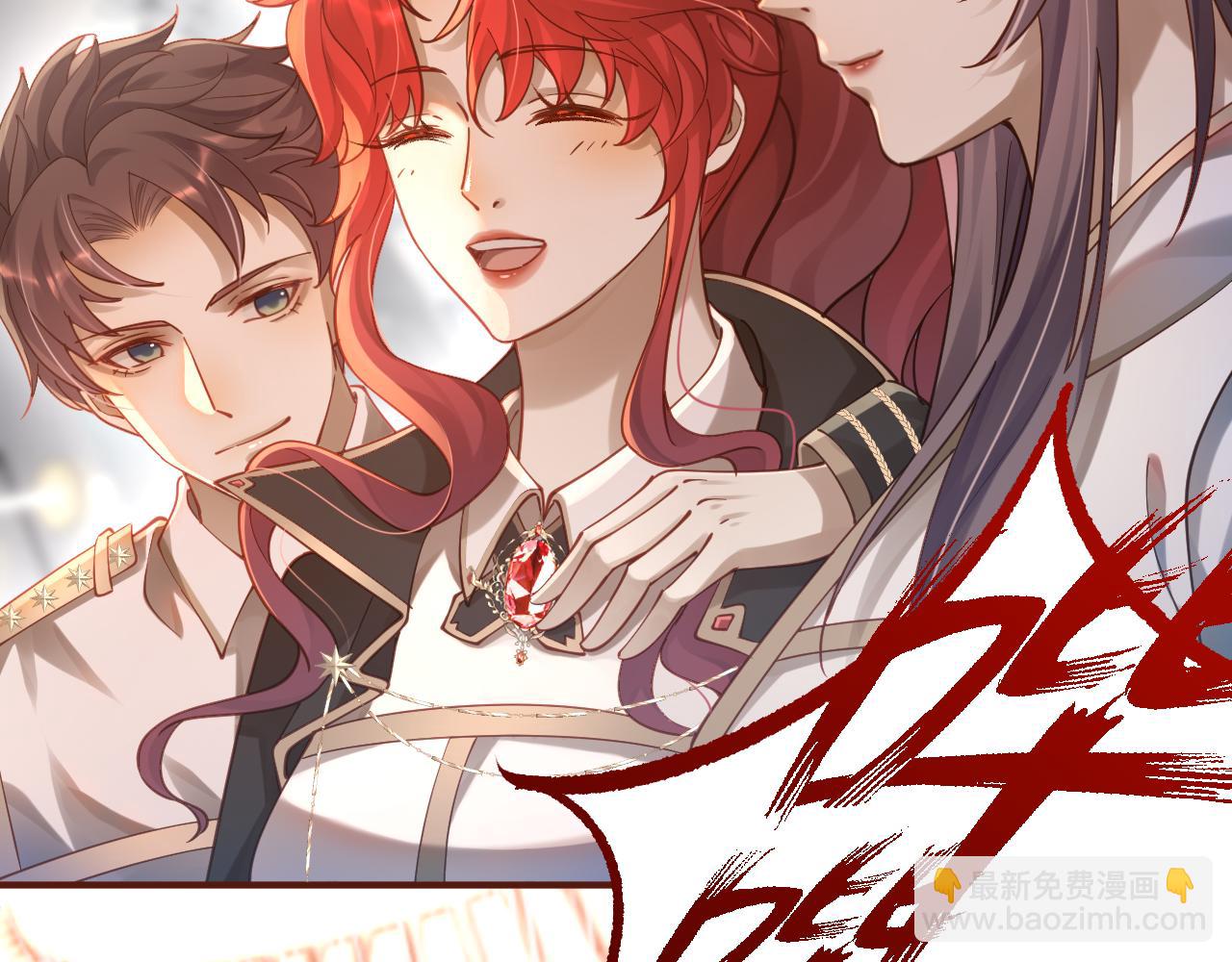 撿到的崽竟是我長官 - 第1話 冷酷長官變小！(1/2) - 6