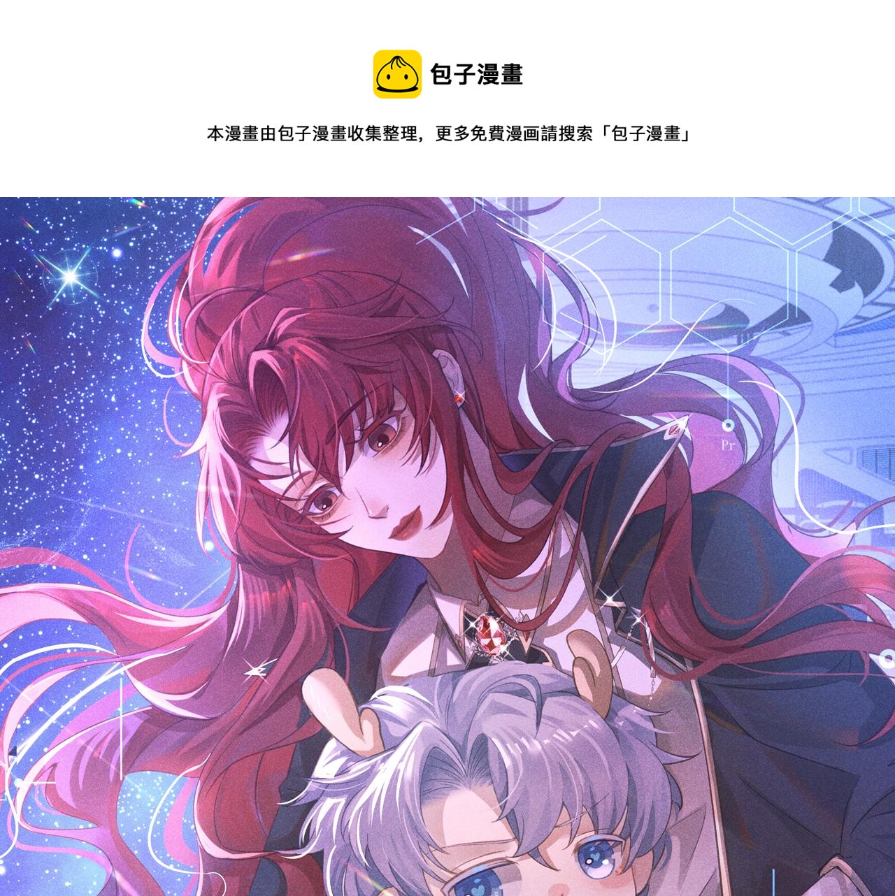 第11话 我到底在期待什么？(1/2)-第12话