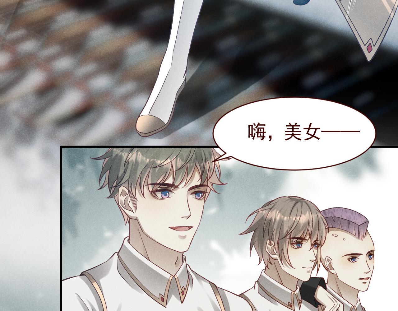 第11话 我到底在期待什么？(1/2)-第12话