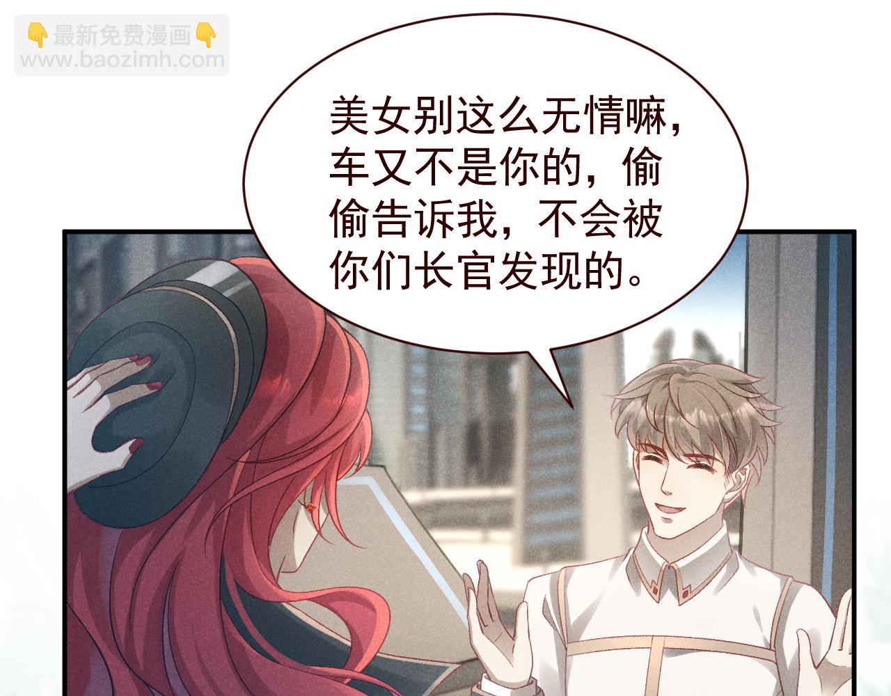 第11话 我到底在期待什么？(1/2)-第12话