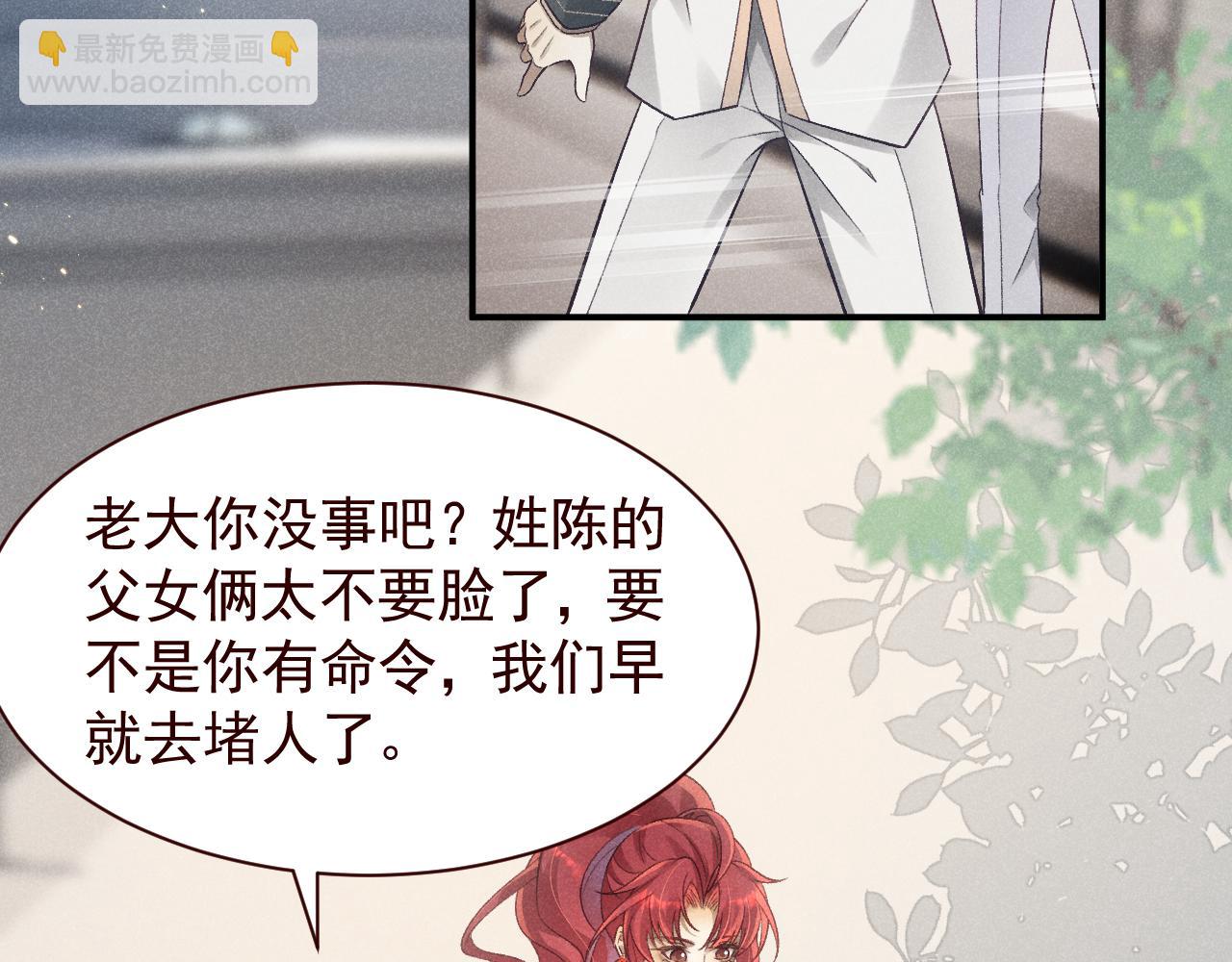 第11话 我到底在期待什么？(1/2)-第12话