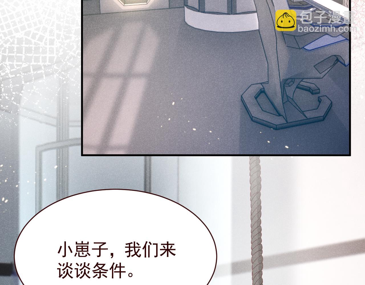 第11话 我到底在期待什么？(1/2)-第12话