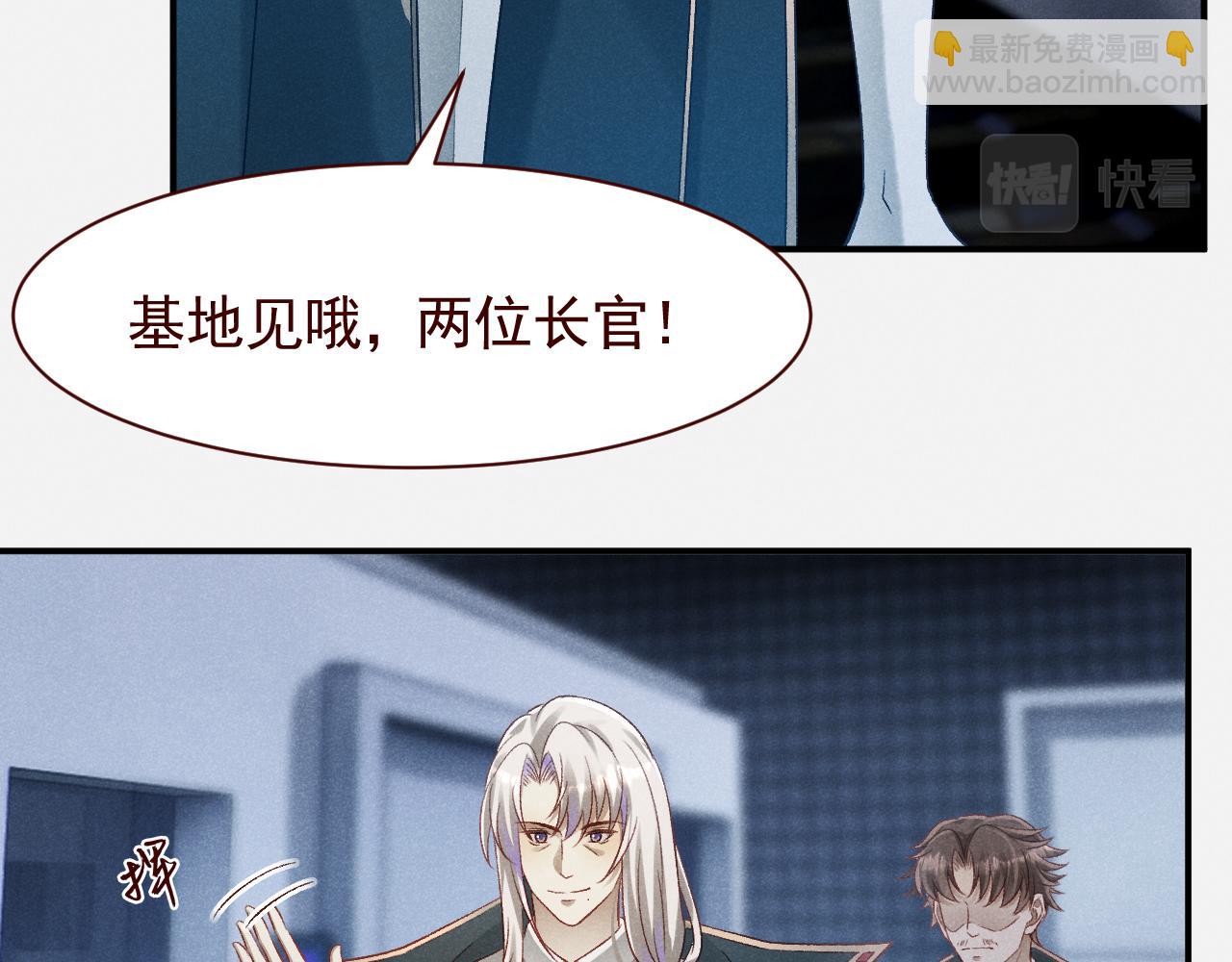 第11话 我到底在期待什么？(1/2)-第12话