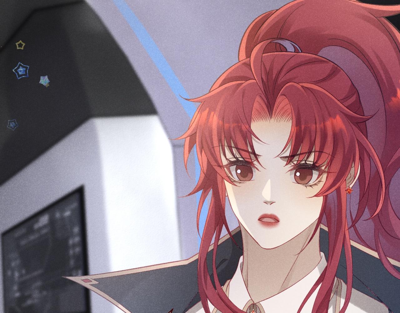 撿到的崽竟是我長官 - 第13話 愛情使人盲目啊！(1/2) - 4