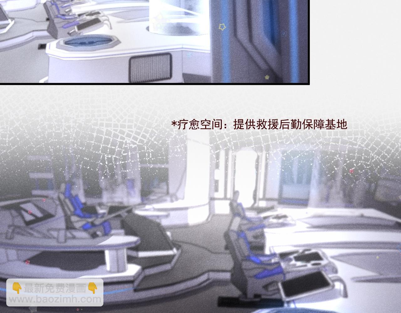 撿到的崽竟是我長官 - 第13話 愛情使人盲目啊！(1/2) - 1