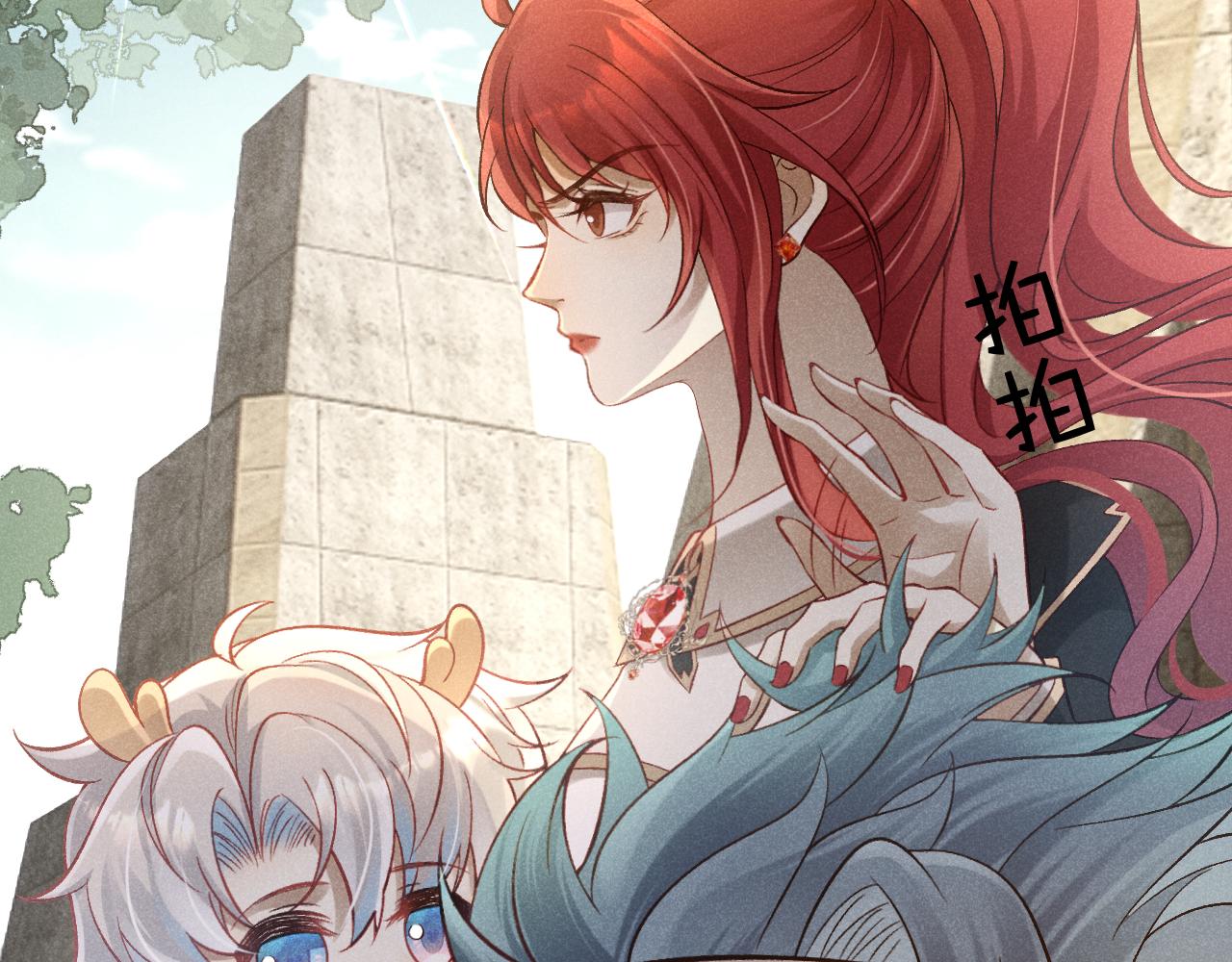 撿到的崽竟是我長官 - 第15話 窩吃醋了！(1/2) - 7