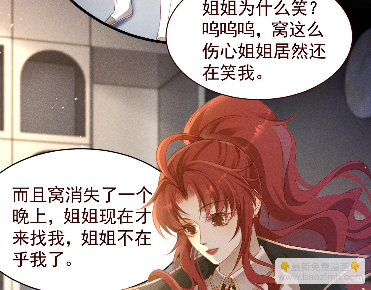 撿到的崽竟是我長官 - 第17話 窩要造戰艦！(1/2) - 3
