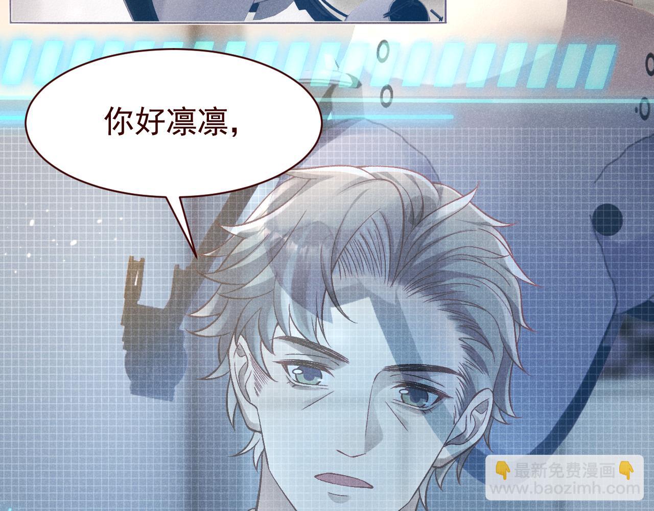 撿到的崽竟是我長官 - 第17話 窩要造戰艦！(1/2) - 8