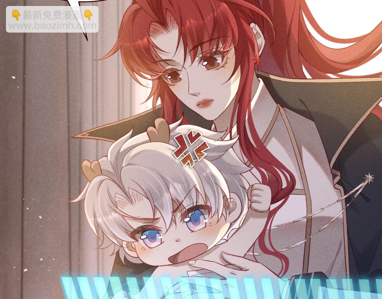 撿到的崽竟是我長官 - 第17話 窩要造戰艦！(1/2) - 1