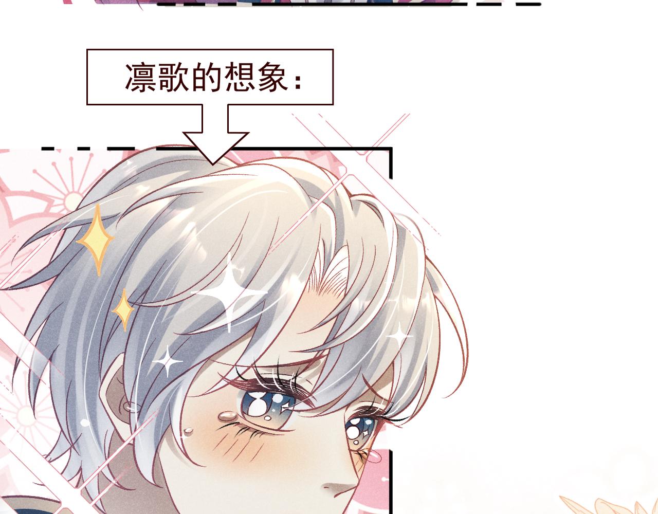 撿到的崽竟是我長官 - 第17話 窩要造戰艦！(1/2) - 7