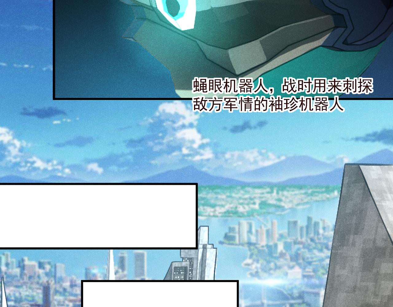 撿到的崽竟是我長官 - 第19話 陳婉的手段(1/2) - 1