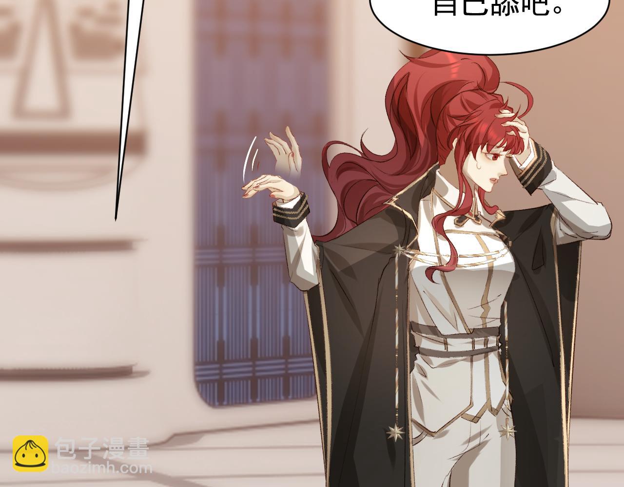 第3话  勾引上将？(1/3)-第4话